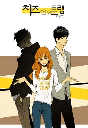 Cheese In The Trap