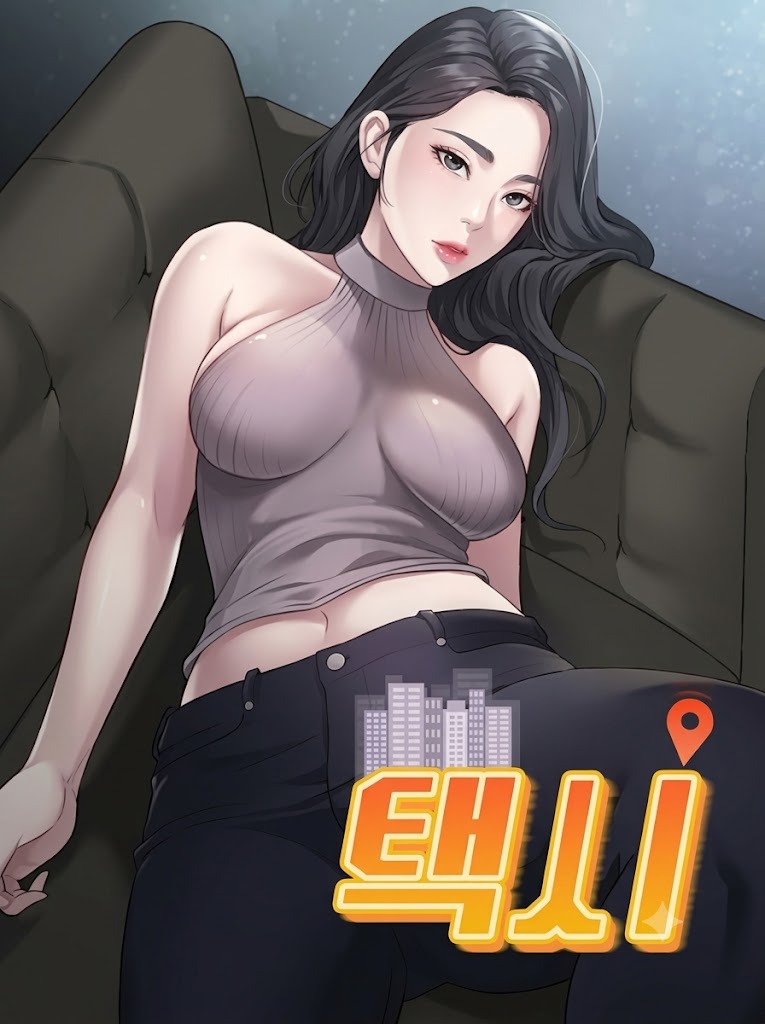 Taxi (Koi) (Uncensored)